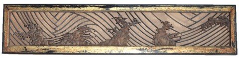 A Very Fine Japanese Ranma (Transom), Carved with Waves