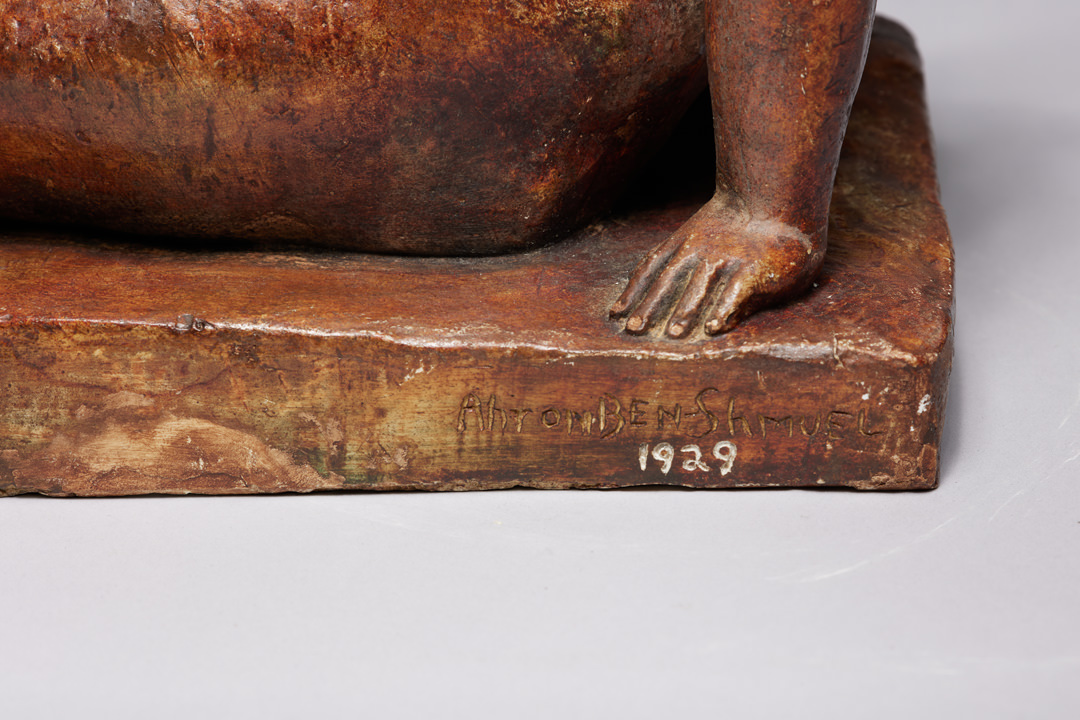 Rubenesque Reclining Nude by Ahron Ben-Shmuel