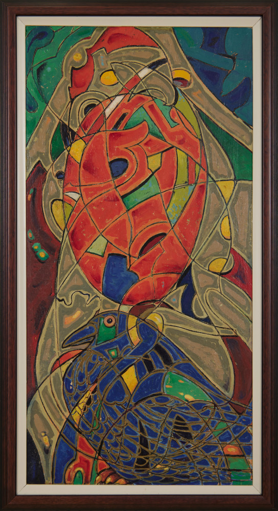 Bird Abstraction by August Frederick Biehle