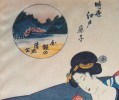 Group of Four Japanese Prints on Silk Commercial Souvenir