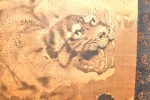 Kishi School Scroll, Tiger by Renzan