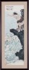Mythological Figure on Mountain Ledge by Tsukioka Yoshitoshi